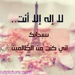 جنة الشام