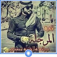 الاۣۗمہۣۙبہۧرۣۗاطہۣۙۛور
