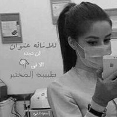 Sarah Seef