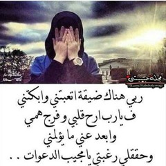 فداك أبي وأمي ونفسي الله