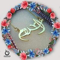 Eslam