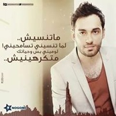 ابراهيم جمال ال بندرى
