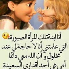 قرآن