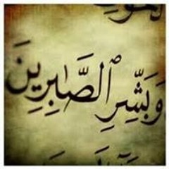 noha