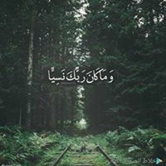 Moawia Sy