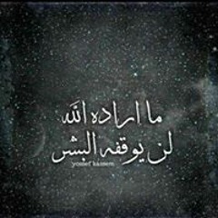 احمد عمر