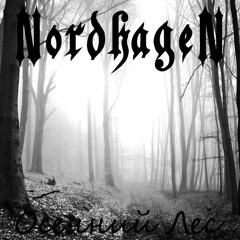 Egor Nordhagen