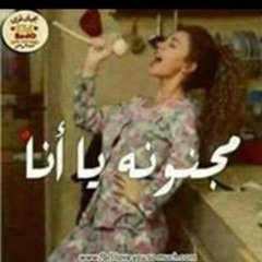 Hagar Muhammed