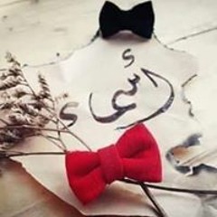 Ħaɱş Elĥaŋèéŋ