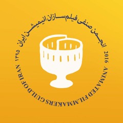 Iran Animation Guild