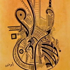 |l ريَاح شَرقيَّة |l