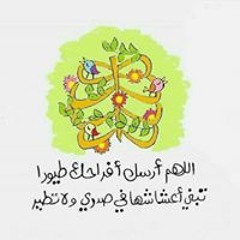 سلمى محمود
