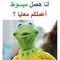 Fouad Kamal