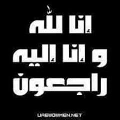 اسلام