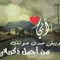 محمود بوفة