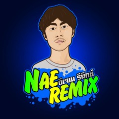 NaeRemix