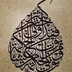 حنين