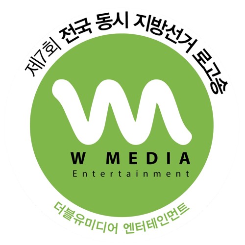 콩깍지(장윤정)