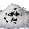 Salty