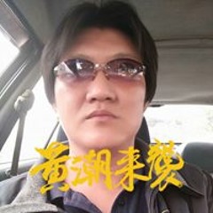 張榮宗