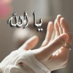 أم محمد