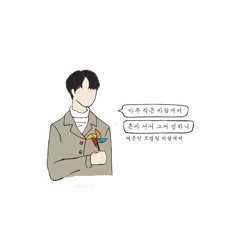 김은선