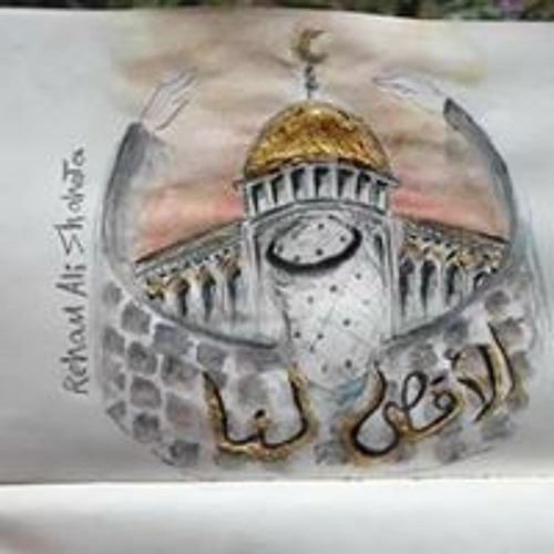رمضان