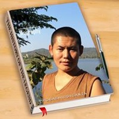 Lobsang Thokmey