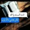 Ghada Fawzy