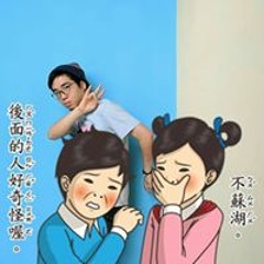 董欣宇