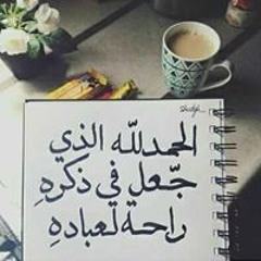Hafsa E Mohamed