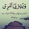 Afshan Ashfaq