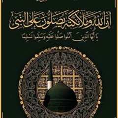 Maowad Kassem