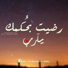اسيا
