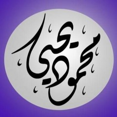 MahmoudYahia
