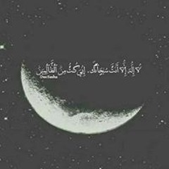Fayro Oza