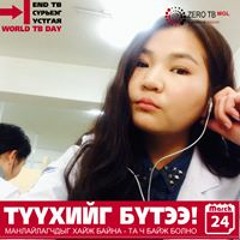 Цогдулам С.