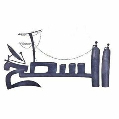 سطح BAND