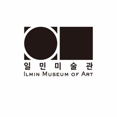 일민미술관(Ilmin Museum of Art)