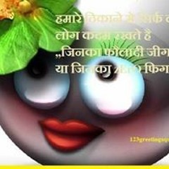 Ketki Wagh