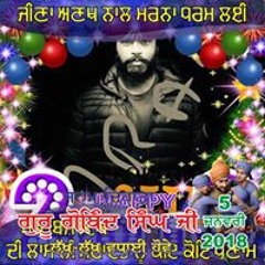 Giani_Sant_Singh_Maskeen_-_Sukhmani_Sahib[Youtubetomp3.sc].mp3