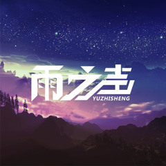 RealSORMusic