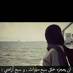 Roka Sayed