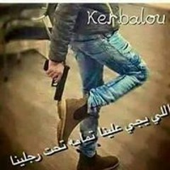 هلال ازعرينه