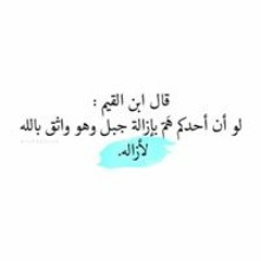 Rahma Ghouili Ep Chabbouh