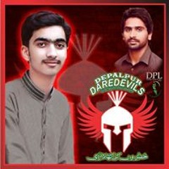 Sardar Shahzaib Sadiq