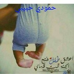Marehan Magdy