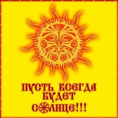 Серёга Максимов