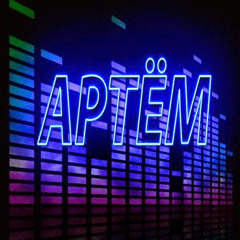 Stream Парадокс - Темно - Алая Кровь By Артем (Mr_Hocku) | Listen.