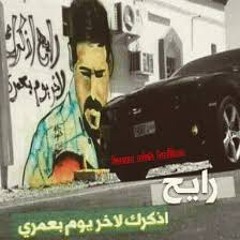 Naif AI BaIushi